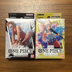ONE PIECE カードゲーム スタートデッキ ルフィ ヤマト