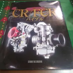 Item thumbnail for item 67ab568f-3ccc-4ae2-8351-2afd7996d3ef