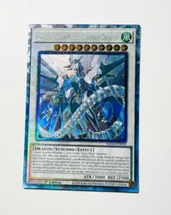 遊戯王カード 英語版 1st クリスタルクリアウィングシンクロドラゴン