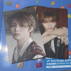 BOYLIFE タワレコ　HMV 特典トレカ　テサン