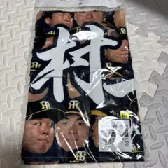 ★村上頌樹選手★ 顔柄フェイスタオル　阪神タイガース