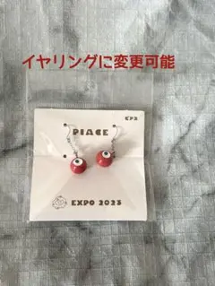 Item thumbnail for item a1f30b1c-a379-4c5f-9ab1-ab5b3d195f92
