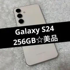 Galaxy S24 256GB イエロー 美品 c23