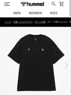 ガンバ大阪×hummel　半袖Ｔシャツ　Ｏサイズ