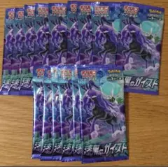 ポケモンカード 漆黒のガイスト 15パック