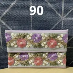 ポケットティッシュケース☆パープル