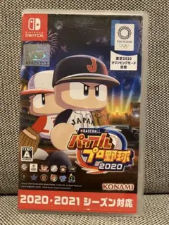 EBASEBALLパワフルプロ野・2020