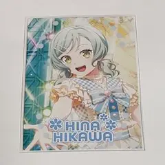 バンドリ パスパレ 氷川日菜 特典 カード