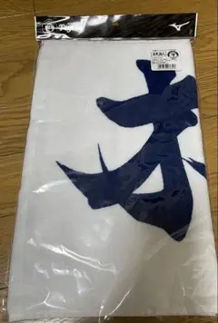 【新品未開封】阪神タイガース　才木浩人選手　フェイスタオル　旧デザイン