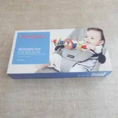 ベビービョルン バウンサー用 木製トーイ