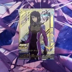 レティシア・アーデ OA3-075
