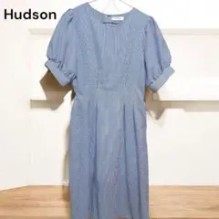 Hudson 青と白のストライプ ワンピース
