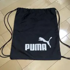 PUMA ブラック ナップザック