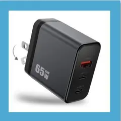 PD 充電器 65w Type C USB 急速充電器 三台同時充電