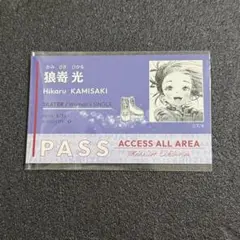 メダリスト展 ランダムスタッフパスステッカー 狼嵜光