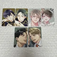 BLキャラクター総選挙 そんなに言うなら抱いてやる