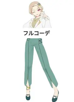 プリマジ ひみつのアイプリ アイプリバース クールモードホワイト 1式