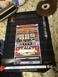 麻雀物語 ポスター 展示品 2025年最新】麻雀物語 ポスターの人気アイテム - メルカリ