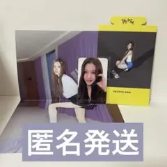 twice thisisfor サナセット