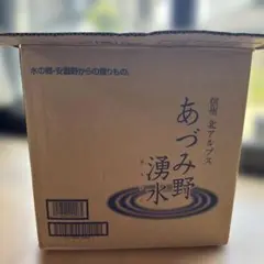 トイレットペーパーの芯