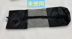【未使用品】ヨガマット　ケース　持ち運び用　メッシュ　黒　ブラック