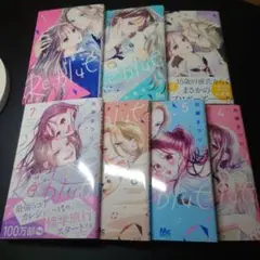 ①Ｒｅ:ｂｌｕｅ 加瀬まつり 既刊１〜７全巻セット