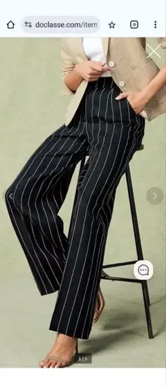 【未使用タグ付き】麻100%　doClASSE　ストライプ・シンプルワイドパンツ