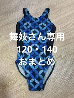 Item thumbnail for item fe4b2c8e-ebbe-4ed2-8ac6-b8bd2d81ebf8