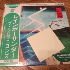 2024年最新】クロマニヨンズ レコード レインボーサンダーの人気 2024年最新】クロマニヨンズ レコード レインボーサンダーの人気