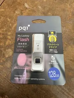 未使用pq1 My Lockey Flash 128GB USBメモリ　指紋認証