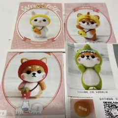 柴犬くん、うさぎさん、パンダ、カエル 図案のみのです。8月2日　3