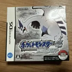ポケットモンスター 銀 ソウルシルバー　ニンテンドーDS