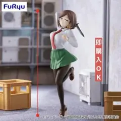 忍者と殺し屋のふたりぐらし Trio-Try-iT Figure 古賀このは