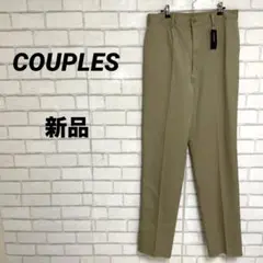 新品タグ付き　COUPLES テーパード　タックパンツ　ベージュ　通年使える