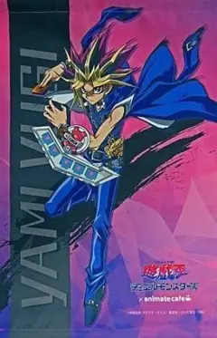 遊戯王OCG B2 タペストリー 闇遊戯 海馬瀬人 各1枚 新品未開封