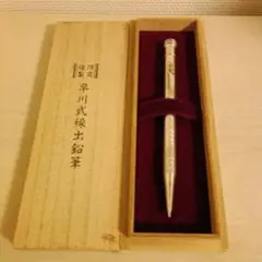 Item thumbnail for item 5d3e2ed6-def3-456d-bef3-21cf2fd6fe0d