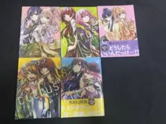 citrus + ① ~④ ⑥巻セット
