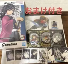 鬼滅の刃　冨岡義勇　グッズまとめ売り　おまけ付き