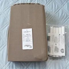 品番 284391-105 ソファ カバー モカブラウン 綿100% 撥水