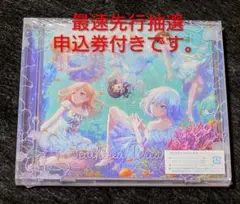 バンドリ！ モルフォニカ Feathered Dreams 未使用 申込券付き