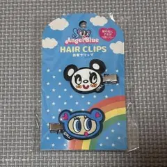 エンジェルブルー 前髪クリップ 新品未使用