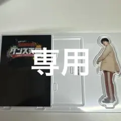 アクリルスタンド RAMPAGE 藤原樹