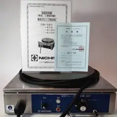 美品❗️'24 ニチワ製 クレープ焼き台 9ヶ月使用 100v 電気式 美品❗️'24 ニチワ製 クレープ焼き台 9ヶ月使用 100v 電気式