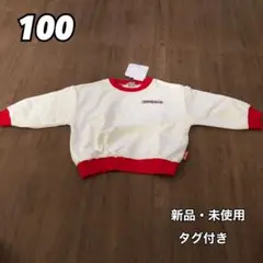 不二家 カントリーマアム お菓子 長袖 トレーナー 白 赤 100
