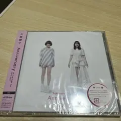 オールタイムシングルベスト 2014-2024「Anniversary」