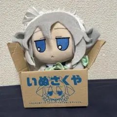 2025年最新】ふもふも いぬさくやの人気アイテム - メルカリ