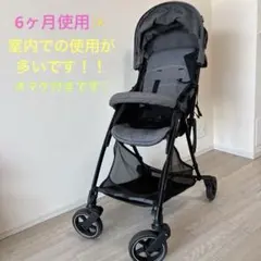 美品　pigeon Bingle BB2 チャコールグレー