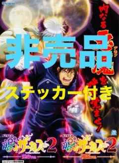 スマパチからくりサーカス2 魔王ver.　実機　イエロー枠⭕️簡易ユニット付⭕️ m19916690914_1.jpg?1732710892