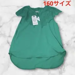 【未使用】160サイズocean&ground チュニック　グリーン