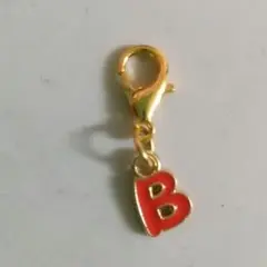 【2商品300円】【未使用】イニシャル チャーム 〖B 〗① アルファベット